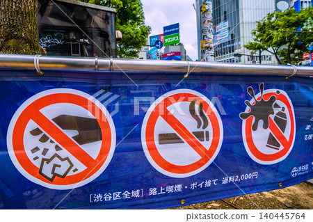Japan's Tokyo urban landscape initiative begins June 1st. Littering is prohibited in Shibuya Ward. Violators face a fine of 2,000 yen = June 13th, Shibuya. Japan's Tokyo urban landscape initiative begins June 1st. Littering is prohibited in Shibuya Ward. Violators face a fine of 2,000 yen = June 13th, Shibuya. 140445764