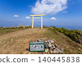Mount Nyudogatake: The torii gate and mountain name sign at the summit, with the city of Yokkaichi and Ise Bay visible in the distance. 140445838