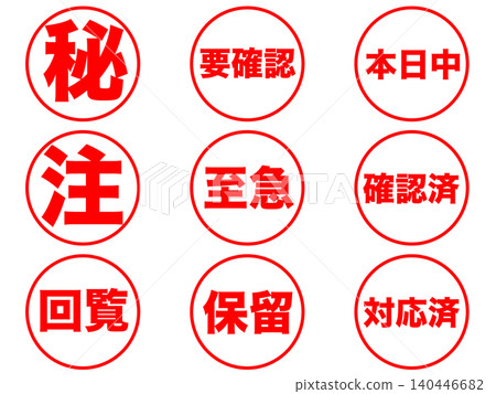 Stamps for office documents 140446682