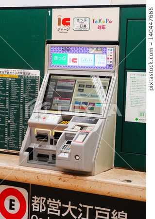 售票機 售票機 140447668