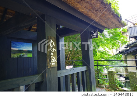 黑川溫泉 黑川溫泉 140448015