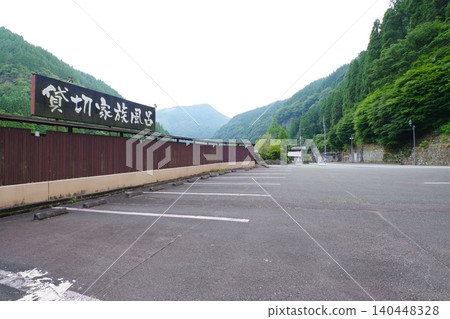 Shikade Onsen Shikade Onsen 140448328