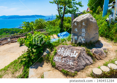 兵庫縣神戶市波塔夫利山 兵庫縣神戶市波塔夫利山 140451284