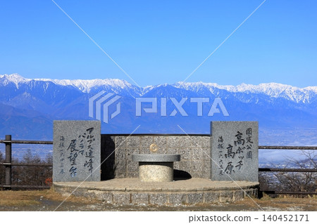 長野縣高峠高原阿爾卑斯山脈觀景台 長野縣高峠高原阿爾卑斯山脈觀景台 140452171