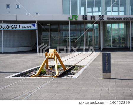 Wakkanai station and the northernmost corridor of Japan Wakkanai station and the northernmost corridor of Japan 140452259