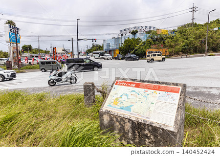 北中城村石平十字路口 北中城村石平十字路口 140452424