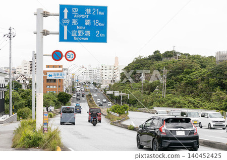 通往普天間之路 140452425