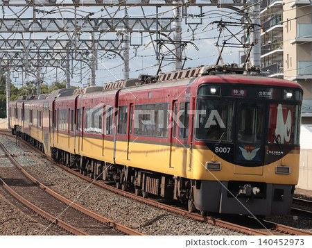 Limited Express | Demachiyanagi Station, Keihan 8000 series (8007F) 140452973