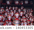 A scene of winning Daruma dolls lined up at Katsuoji Temple. 140453305