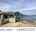The Cyclist's Holy Site Monument and Tatara Bridge 140453525
