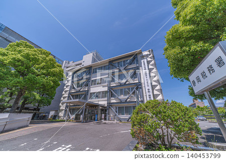 靜岡稅務局大樓外觀及標誌，以及電子稅務橫幅 [靜岡縣靜岡市葵區城內町] 140453799