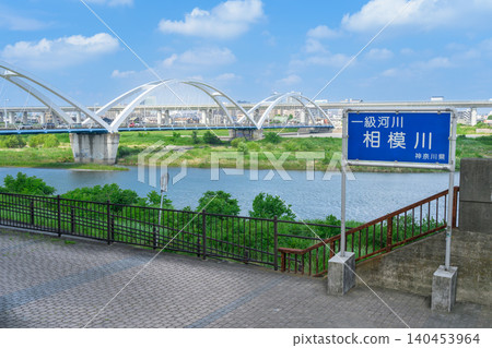 夏季相模川:步見橋與健王高速公路 夏季相模川:步見橋與健王高速公路 140453964