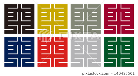 Family crest - Square character - South (Nan) | Development and hope 140455501