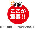 Important, point, check, attention, check, key point, important, crucial, business, mark, icon, click, hint 140459601