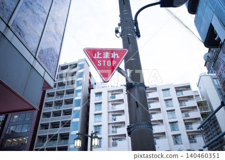城市中的路標 140460351