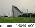 Sakai Town Ski Jump 140461000