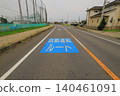Autonomous driving in Sakai Town, Ibaraki Prefecture 140461091