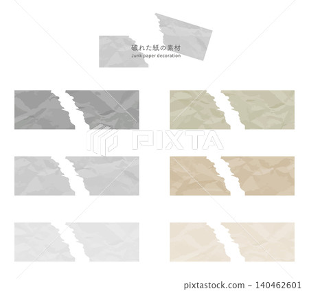 A set of realistic wrinkled paper texture materials for web design title frames and text backgrounds. A set of realistic wrinkled paper texture materials for web design title frames and text backgrounds. 140462601