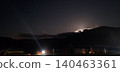 A mountain at night that looks like smoke might start to rise. 140463361