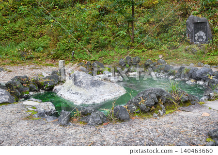 Kusatsu Onsen, Nishinokawara Park, Oni no Chagama (Demon's Teapot) (Kusatsu Town, Agatsuma District, Gunma Prefecture) Kusatsu Onsen, Nishinokawara Park, Oni no Chagama (Demon's Teapot) (Kusatsu Town, Agatsuma District, Gunma Prefecture) 140463660