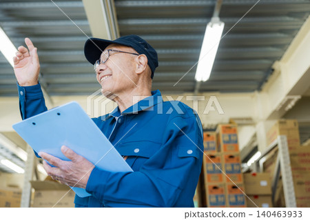 Men working at the factory Men working at the factory 140463933