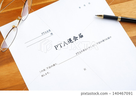 PTA Withdrawal Form - To withdraw from the PTA, submit a PTA withdrawal form to the PTA president of your school. PTA Withdrawal Form - To withdraw from the PTA, submit a PTA withdrawal form to the PTA president of your school. 140467091