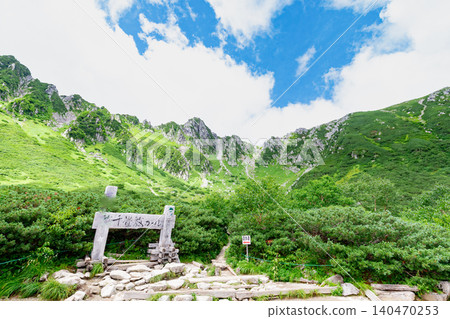 千丈峠冰斗的壯麗景色 千丈峠冰斗的壯麗景色 140470253