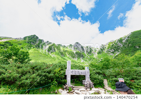 千丈峠冰斗的壯麗景色 140470254