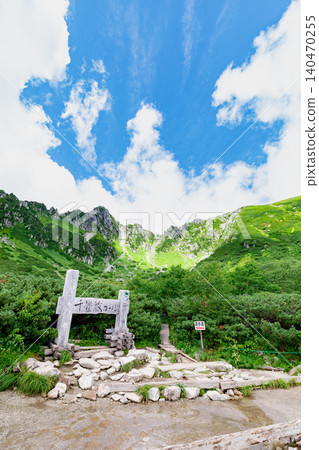 千丈峠冰斗的壯麗景色 千丈峠冰斗的壯麗景色 140470255