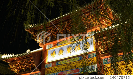 Traditional Chinese Architecture With Illuminated Signage Traditional Chinese Architecture With Illuminated Signage 140470715