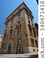 historic building in the center of Valencia 140471418