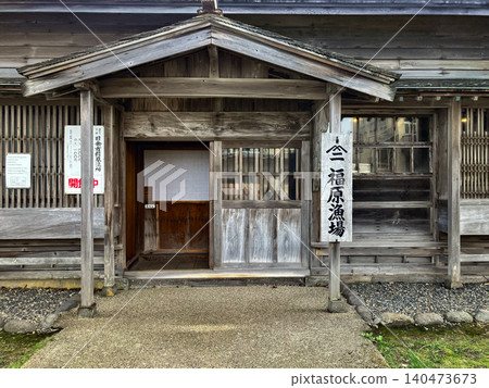 Former Yoichi Fukuhara Fishing Grounds, Main House Entrance, Yoichi Town, Yoichi District, Hokkaido, Sunny Day Former Yoichi Fukuhara Fishing Grounds, Main House Entrance, Yoichi Town, Yoichi District, Hokkaido, Sunny Day 140473673