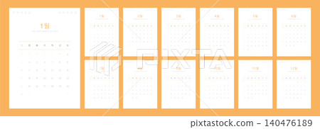 2027 Korean Monthly Calendar Template Set, Minimal Orange Planner Pages with Korean Language, Sunday Start Layout and Printable Wall Calendar Design 2027 Korean Monthly Calendar Template Set, Minimal Orange Planner Pages with Korean Language, Sunday Start Layout and Printable Wall Calendar Design 140476189