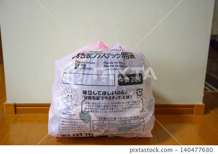Plastic waste bags placed near the kitchen Plastic waste bags placed near the kitchen 140477680