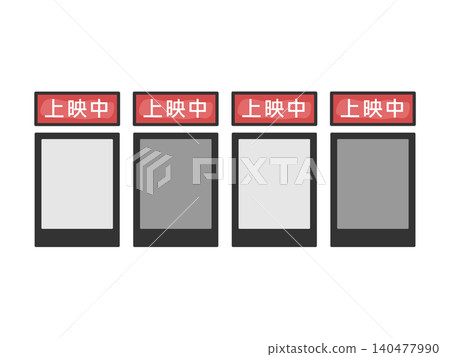 A set of illustrations for signs that say "Now Showing". A set of illustrations for signs that say "Now Showing". 140477990