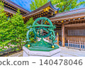 The urban landscape of Samukawa, Japan: Samukawa Shrine, the Ichinomiya (first-ranked shrine) of Sagami Province. A compass rose and an armillary sphere...the main shrine is in the background = 21st 140478046