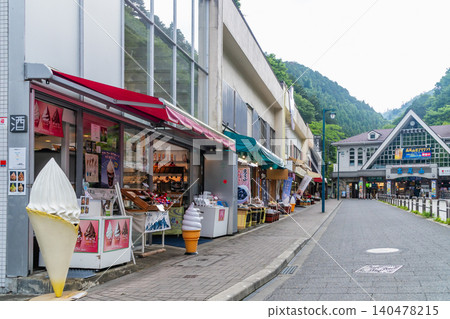 Kiyotaki Station, the trailhead for Mount Takao; the base station of the Mount Takao Cable Car. Kiyotaki Station, the trailhead for Mount Takao; the base station of the Mount Takao Cable Car. 140478215