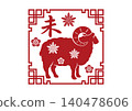 New Year's greeting card material: Chinese-style vector zodiac symbol illustration for the Year of the Sheep 140478606
