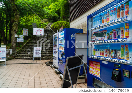 Vending machine at Takaosan Cable Car Station Vending machine at Takaosan Cable Car Station 140479039
