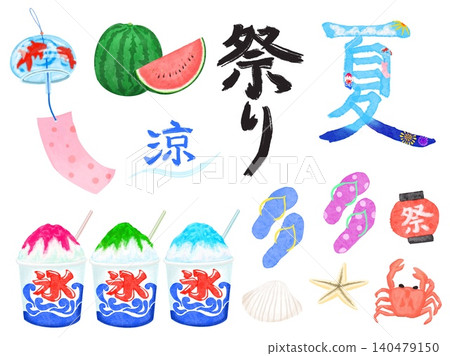 一套插圖素材,以夏季傳統為主題,例如風鈴、西瓜和刨冰,以及與夏季相關的書法。 一套插圖素材,以夏季傳統為主題,例如風鈴、西瓜和刨冰,以及與夏季相關的書法。 140479150