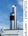 Minimalist metal chimney against blue sky 140479725