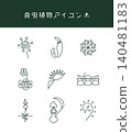 A set of 9 line art icons of carnivorous plants (vector). 140481183