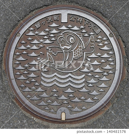 Aomori, Ajigasawa, Designer Manhole Cover 140481576