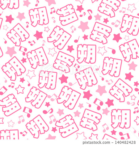 Pink moonflower seamless pattern Pink moonflower seamless pattern 140482428