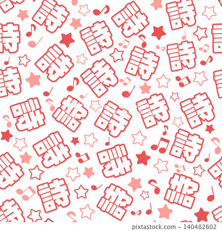 紅色詩句無縫圖案 紅色詩句無縫圖案 140482602