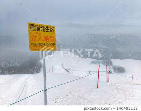 A sign prohibiting entry to an avalanche-prone area and a snowy landscape of Hakuba Cortina (Otari Village, Nagano Prefecture) A sign prohibiting entry to an avalanche-prone area and a snowy landscape of Hakuba Cortina (Otari Village, Nagano Prefecture) 140483112