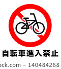 No bicycles allowed sign mark 140484268