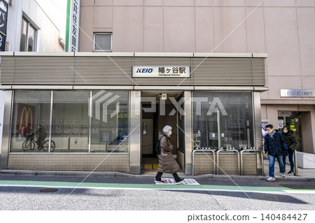 Urban landscape of Shibuya Ward, Tokyo: South entrance of Hatagaya Station on the Keio New Line (KO03) Urban landscape of Shibuya Ward, Tokyo: South entrance of Hatagaya Station on the Keio New Line (KO03) 140484427