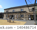 Former Tomioka Warehouse (Warehouse No. 2, Cafe) 140486714