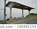 Station where the sea can be seen 140492154